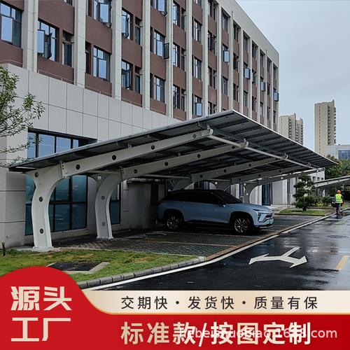 车棚太阳能光伏发电 为什么选择硕标新能源作为您的源头工厂合作伙伴？
